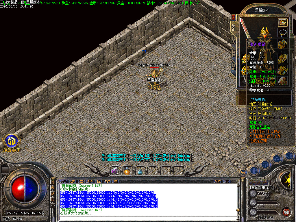 Images49.BMP