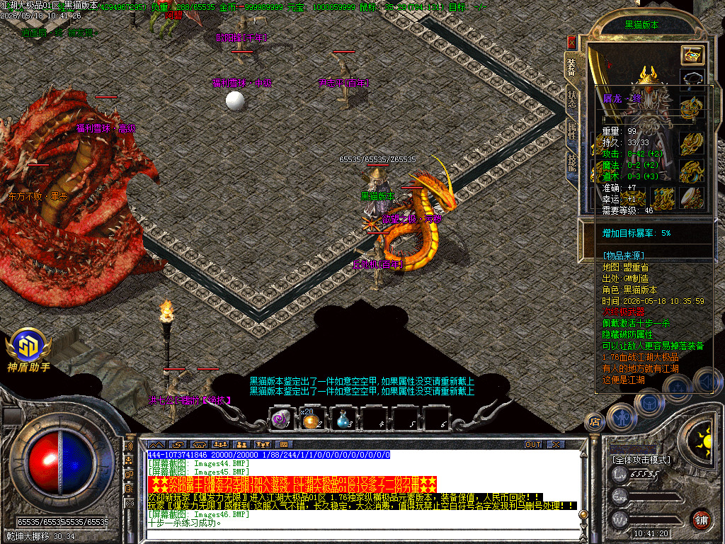 Images47.BMP