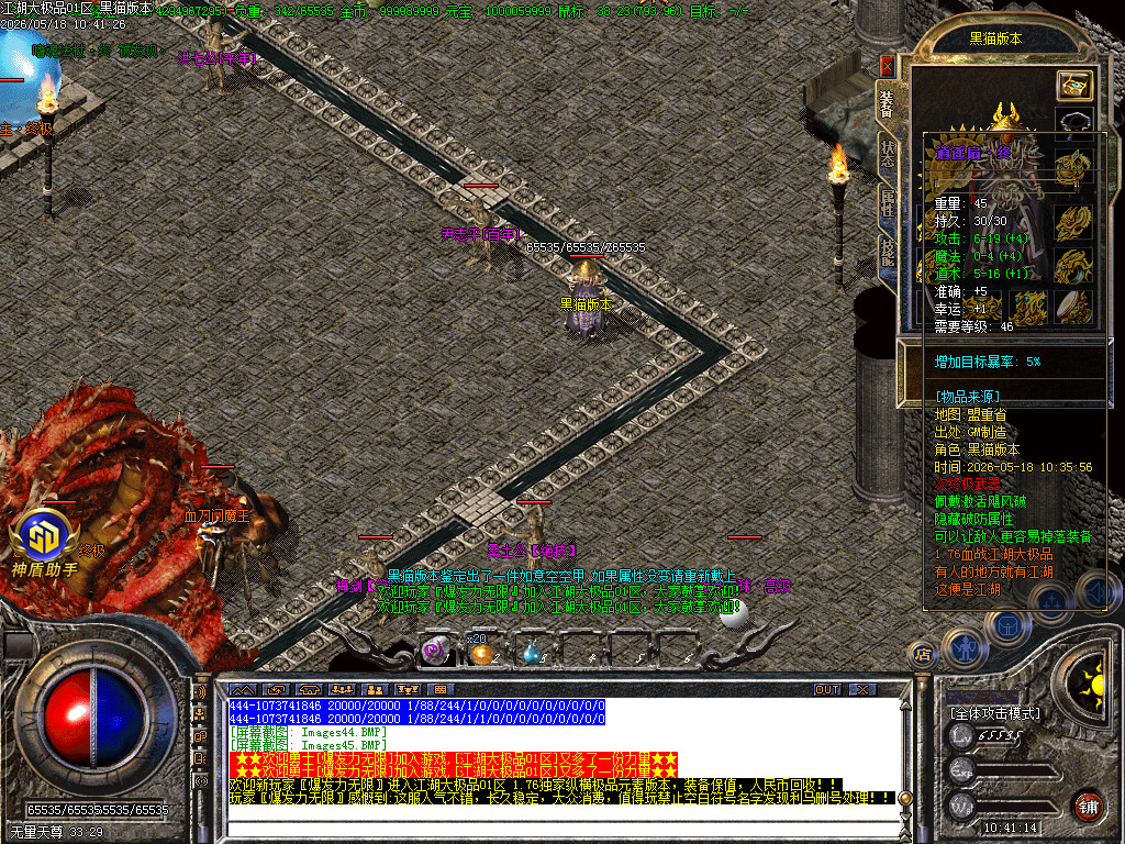 Images46.BMP