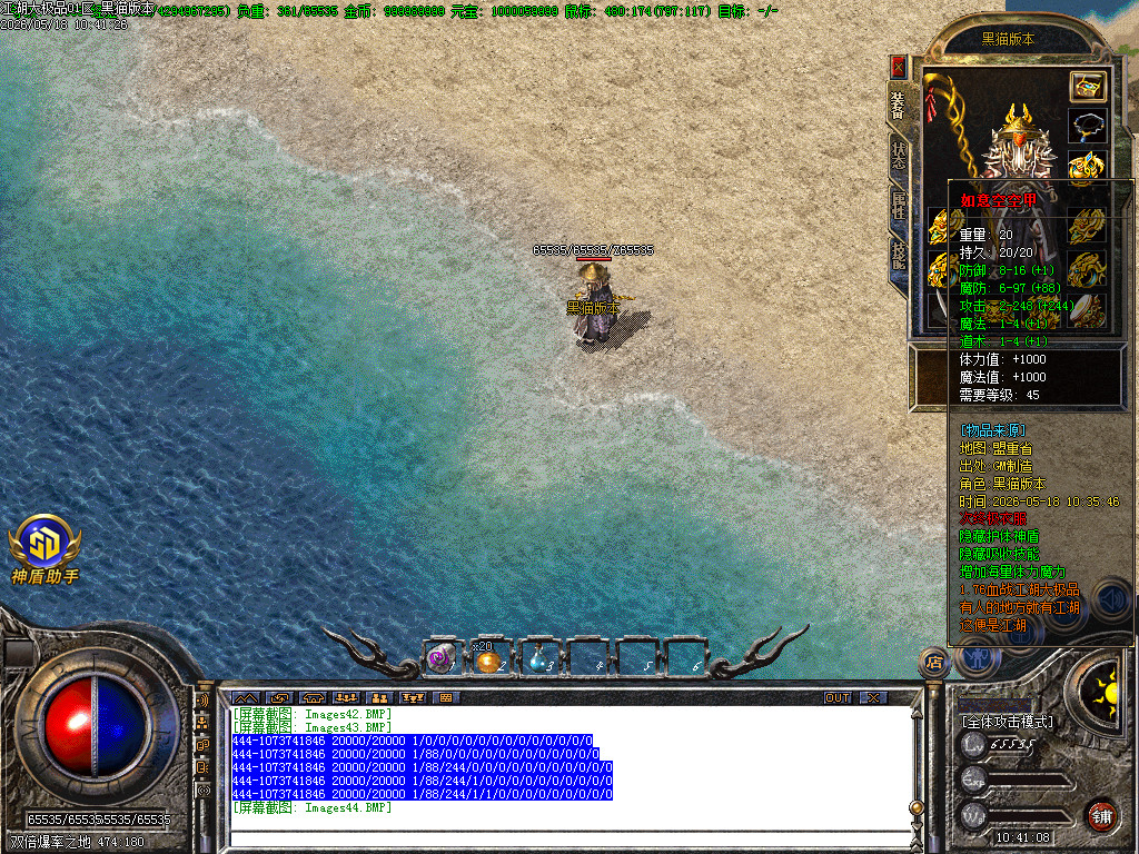 Images45.BMP
