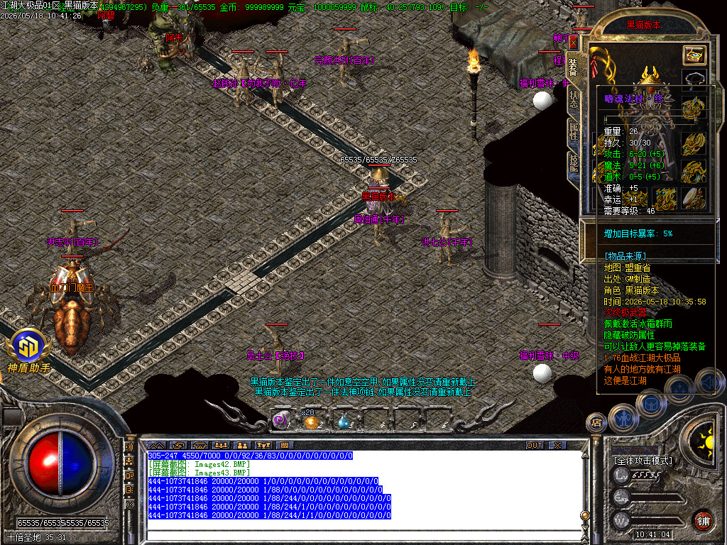 Images44.BMP