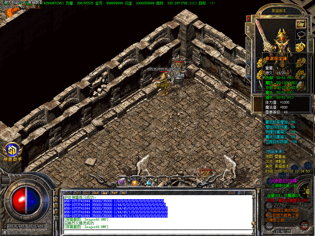 Images50.BMP