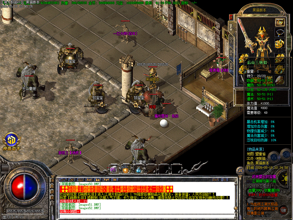 Images53.BMP