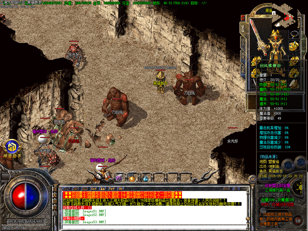 Images54.BMP