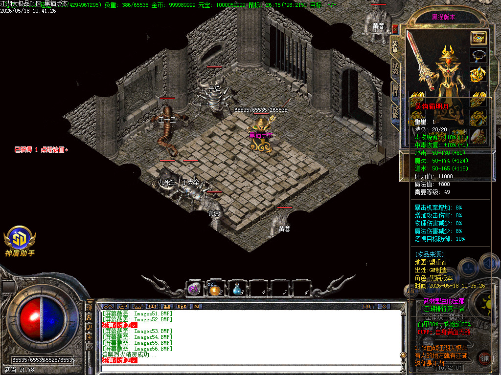Images57.BMP