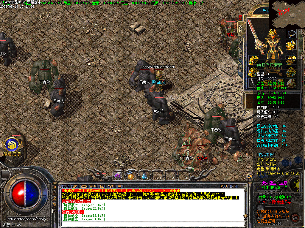 Images55.BMP