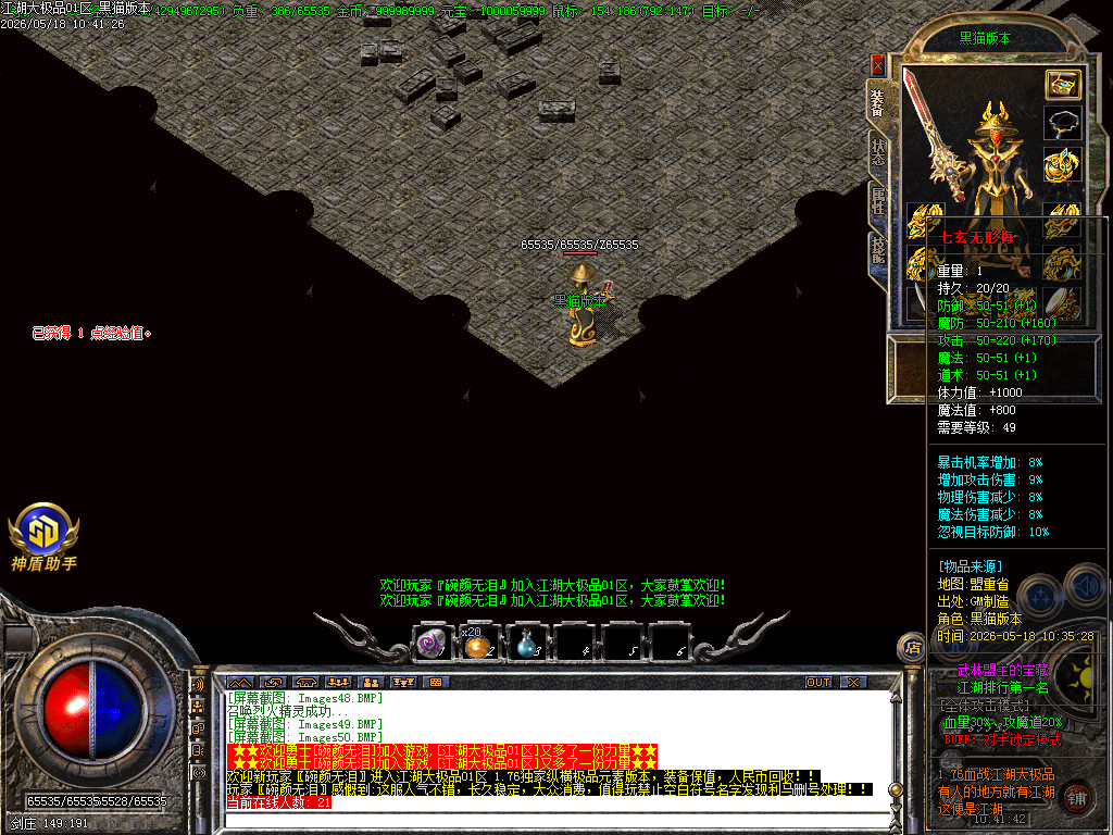 Images51.BMP
