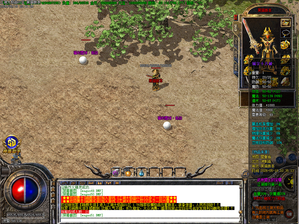 Images52.BMP
