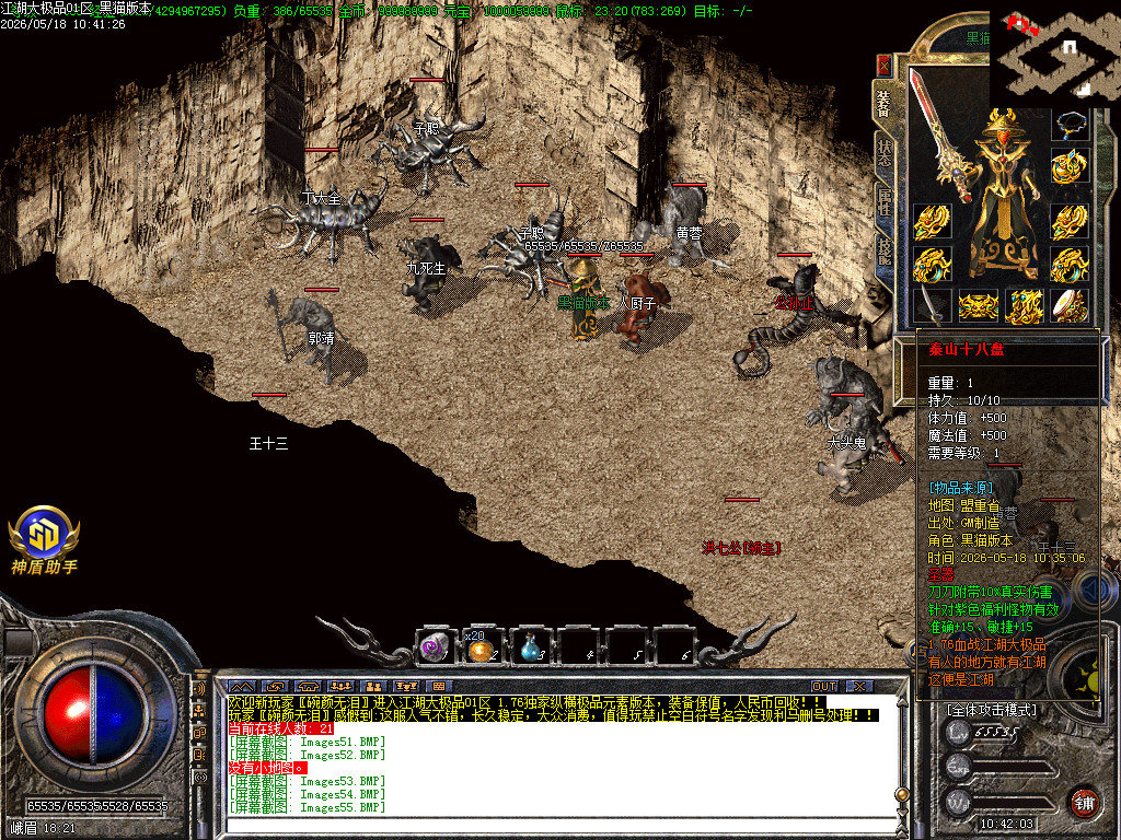 Images56.BMP