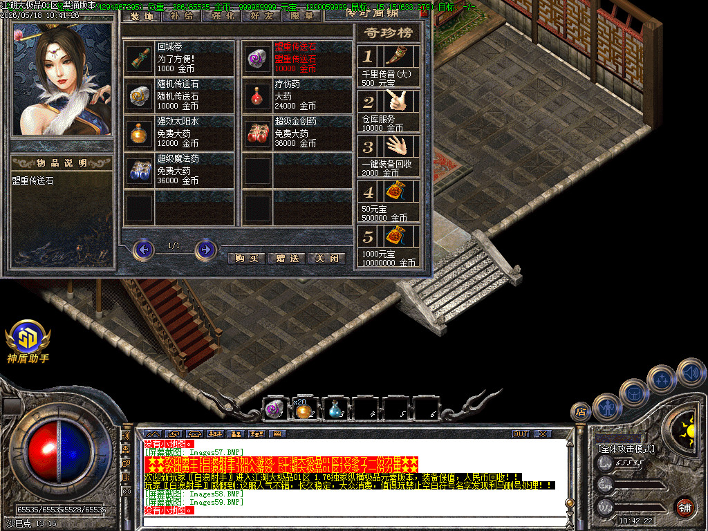 Images60.BMP