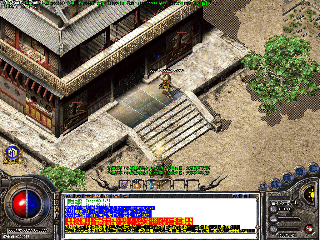 Images62.BMP
