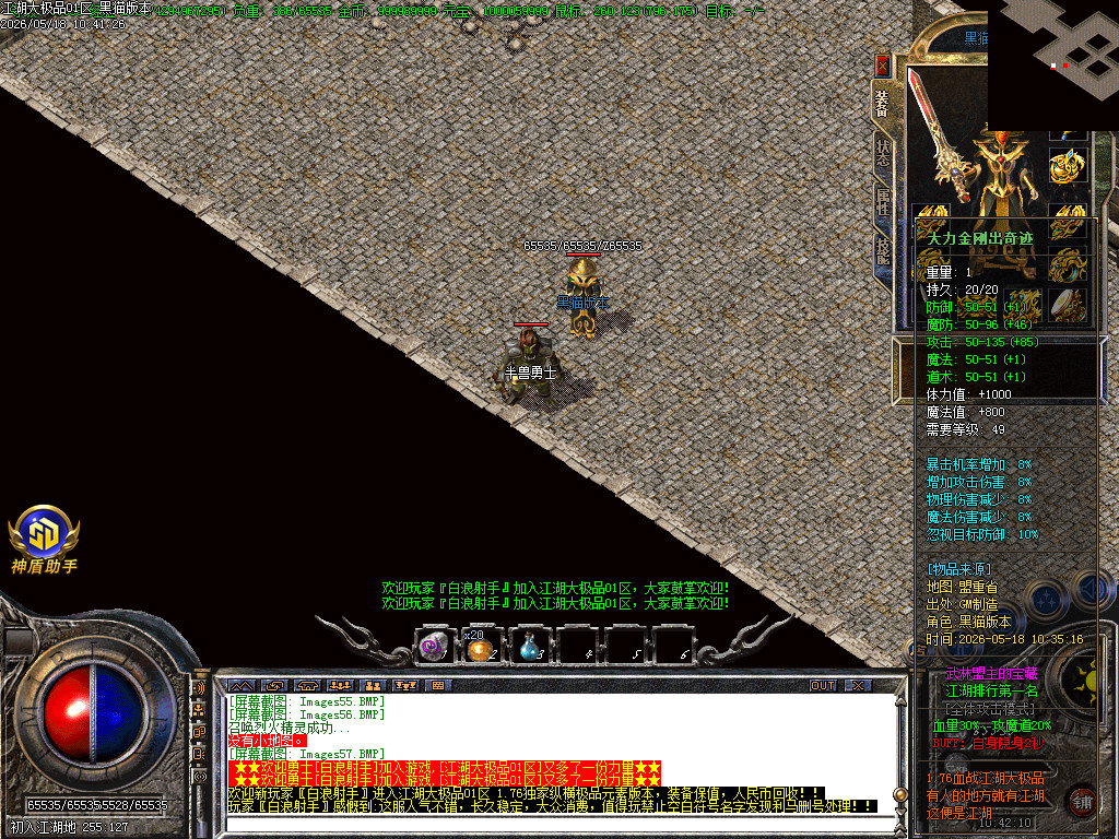 Images58.BMP