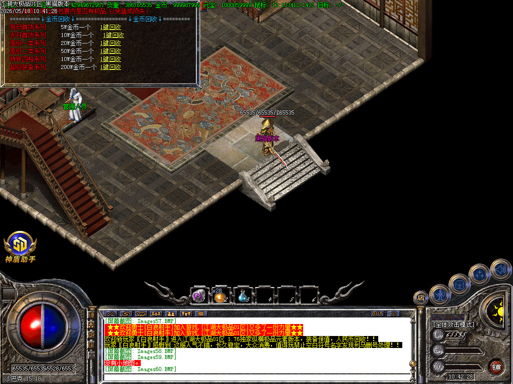 Images61.BMP