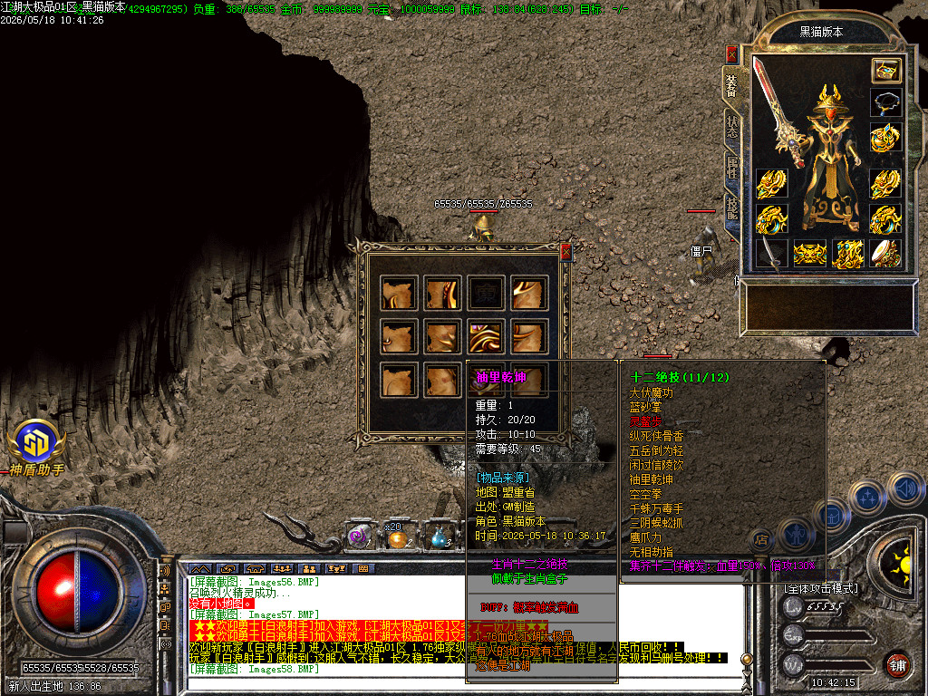 Images59.BMP