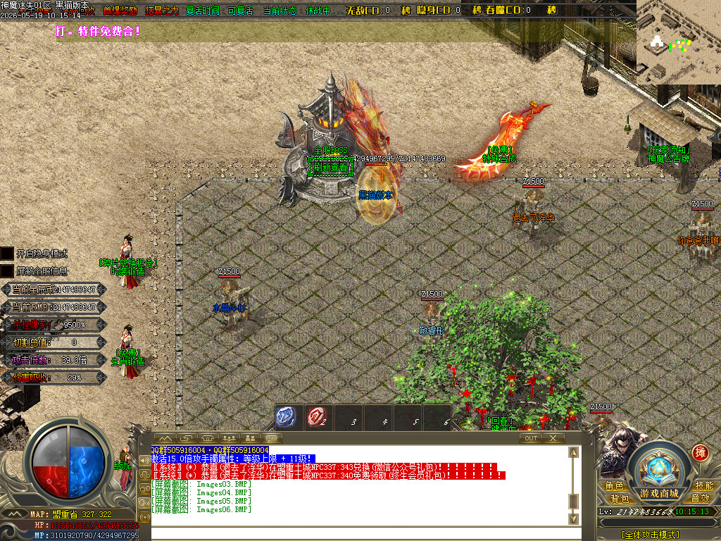 Images07.BMP