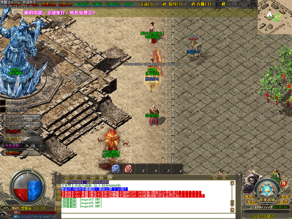 Images06.BMP