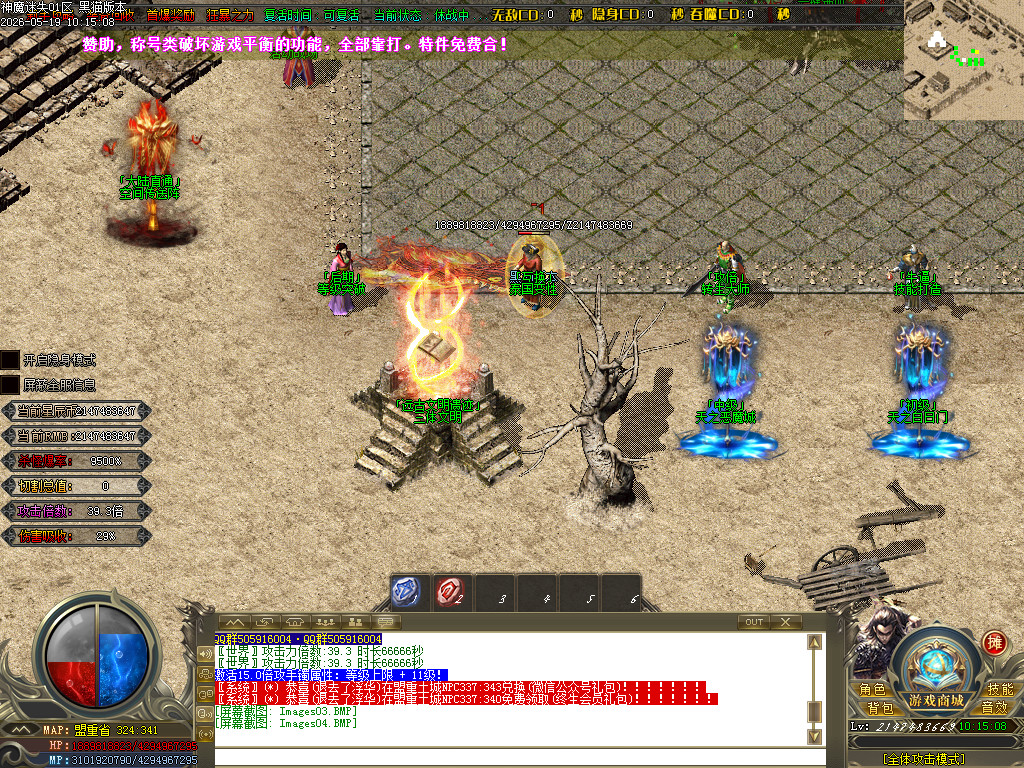 Images05.BMP