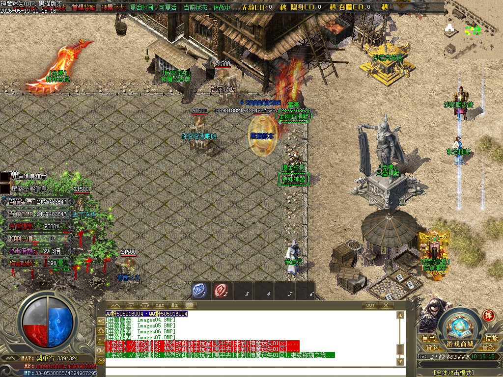 Images08.BMP