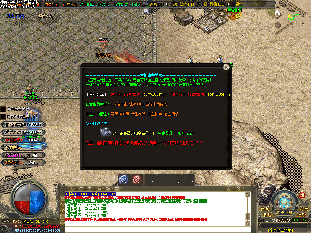 Images12.BMP