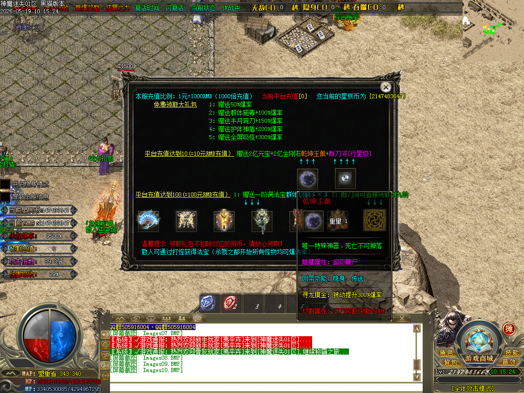 Images11.BMP
