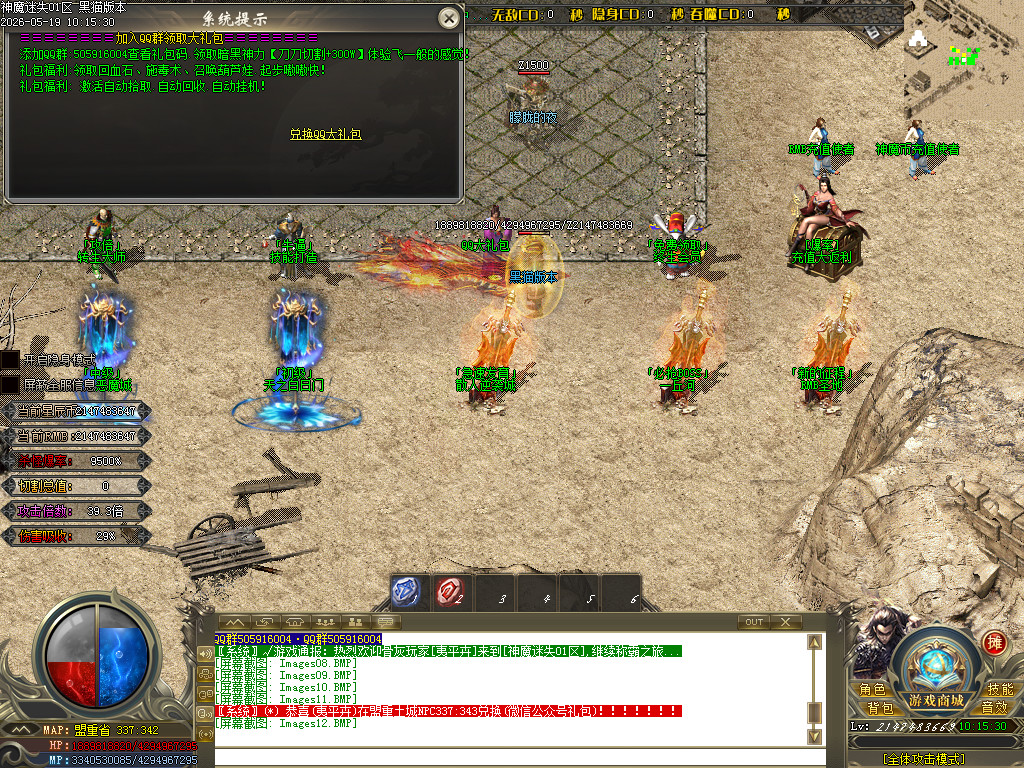 Images13.BMP