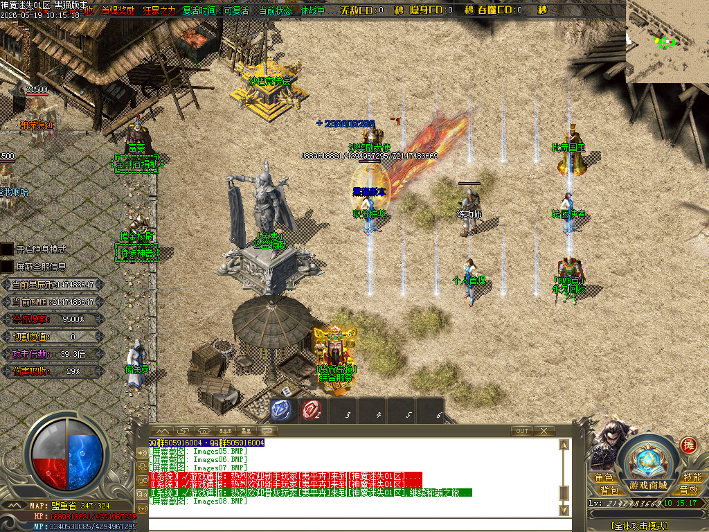 Images09.BMP