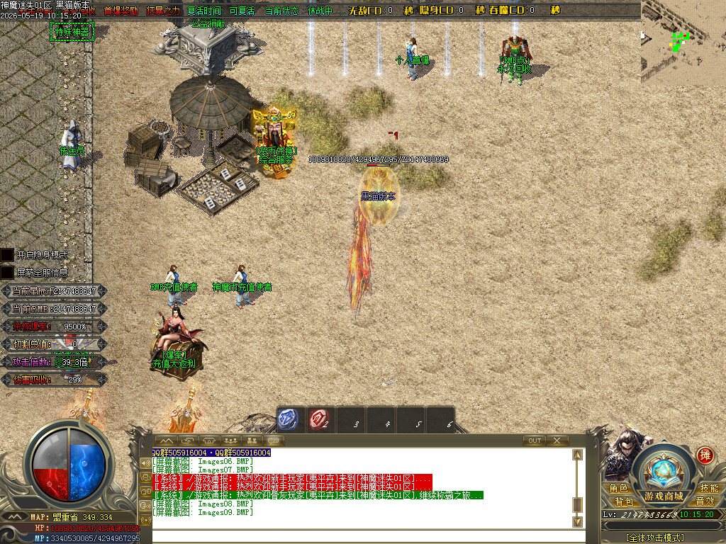 Images10.BMP