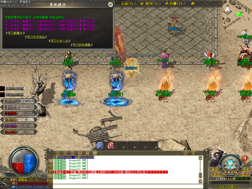 Images14.BMP
