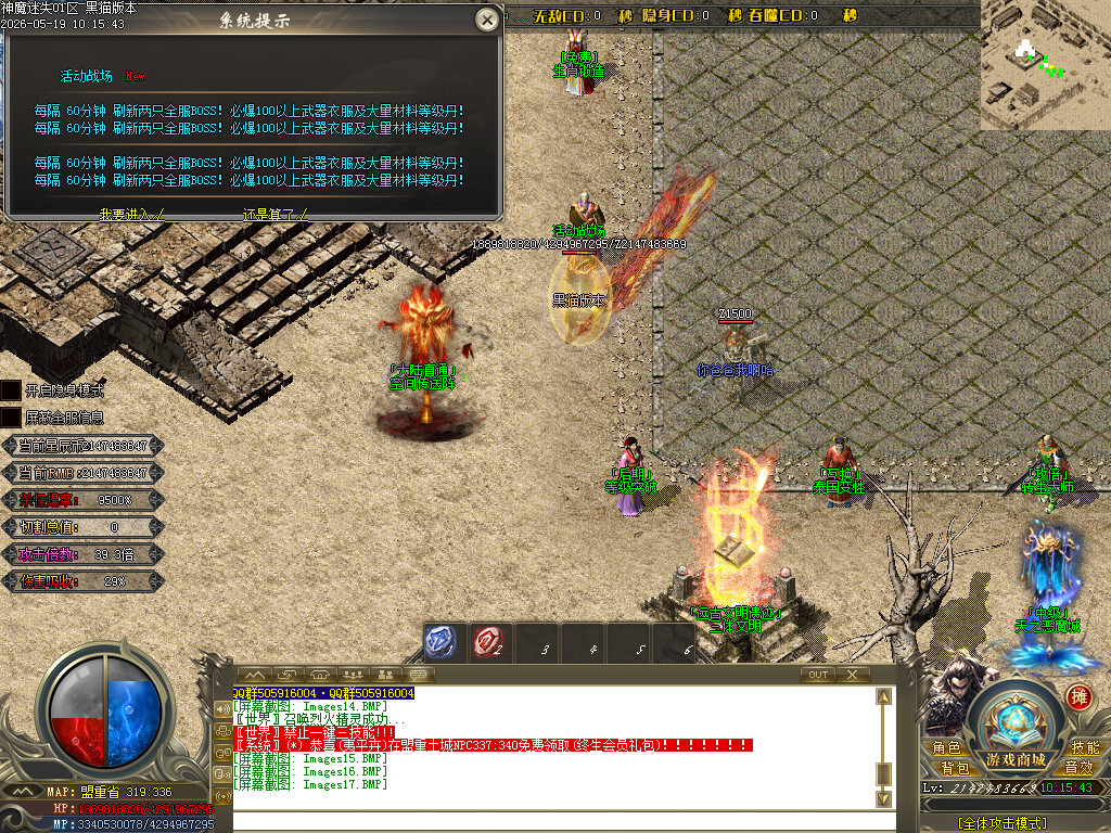 Images18.BMP