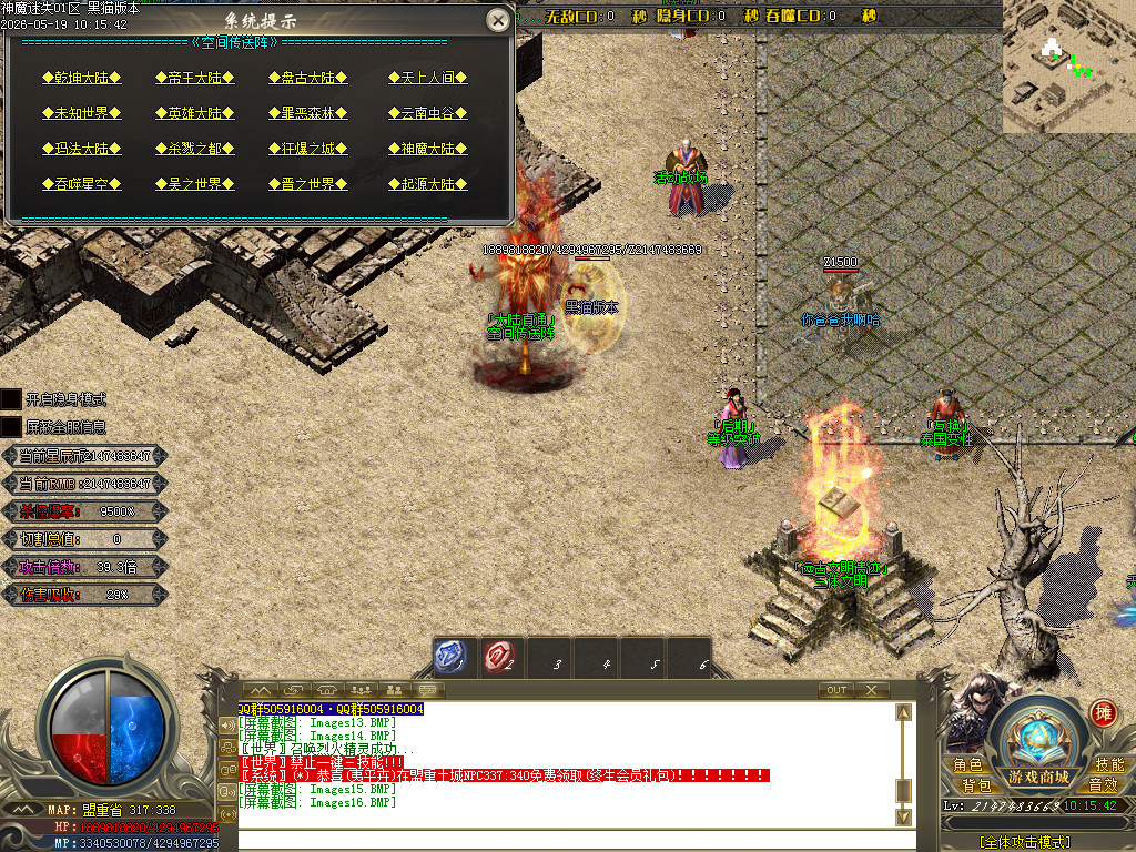 Images17.BMP