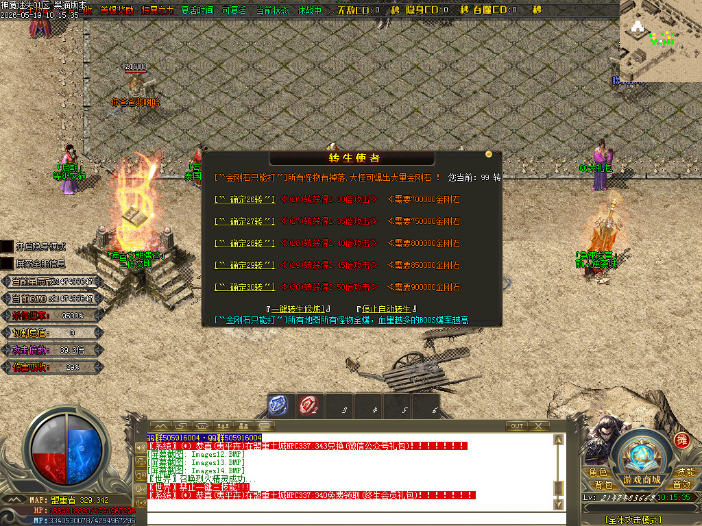 Images15.BMP