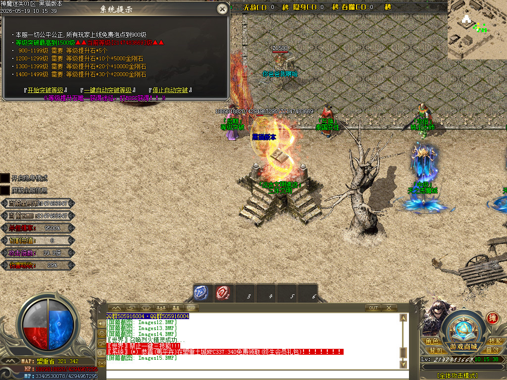 Images16.BMP