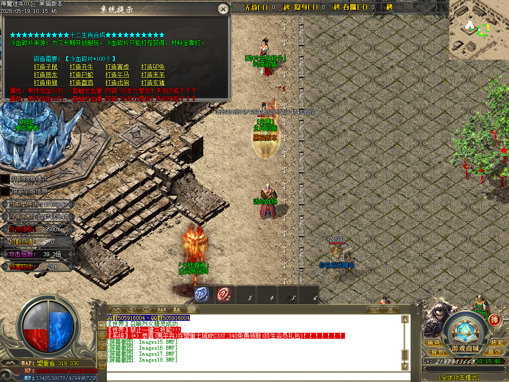 Images19.BMP