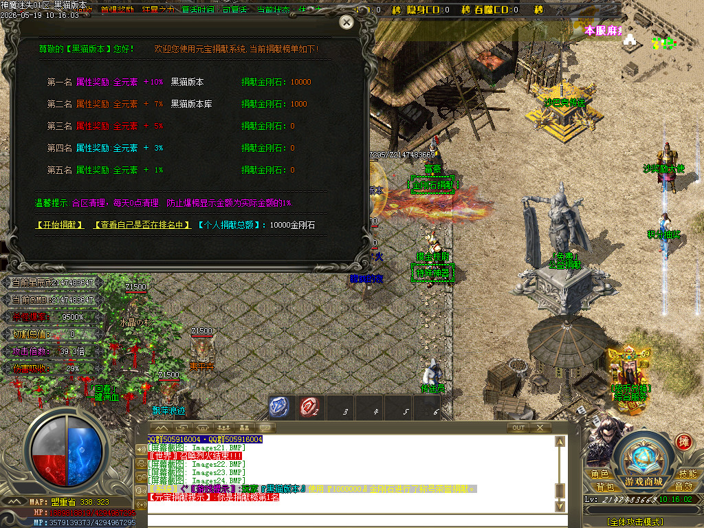 Images25.BMP