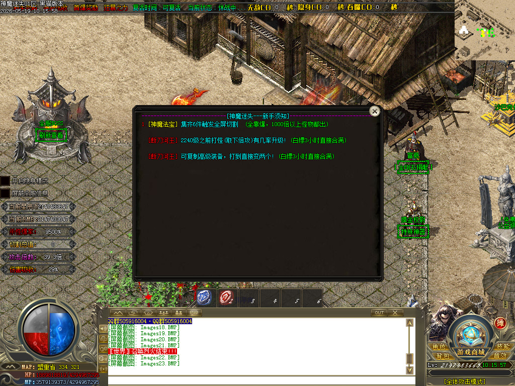 Images24.BMP