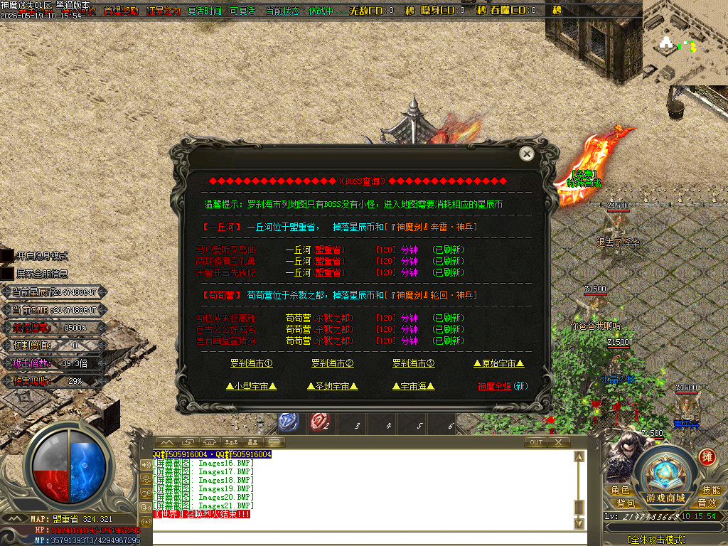 Images22.BMP