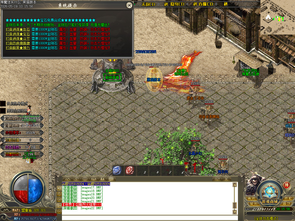 Images23.BMP