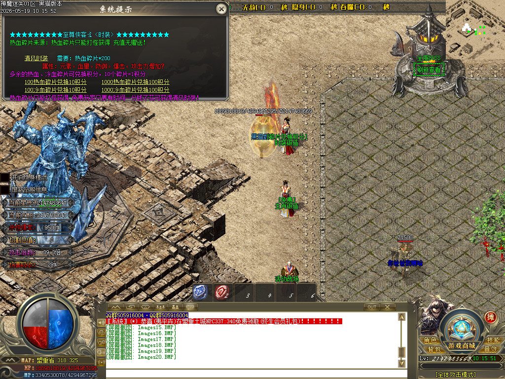 Images21.BMP