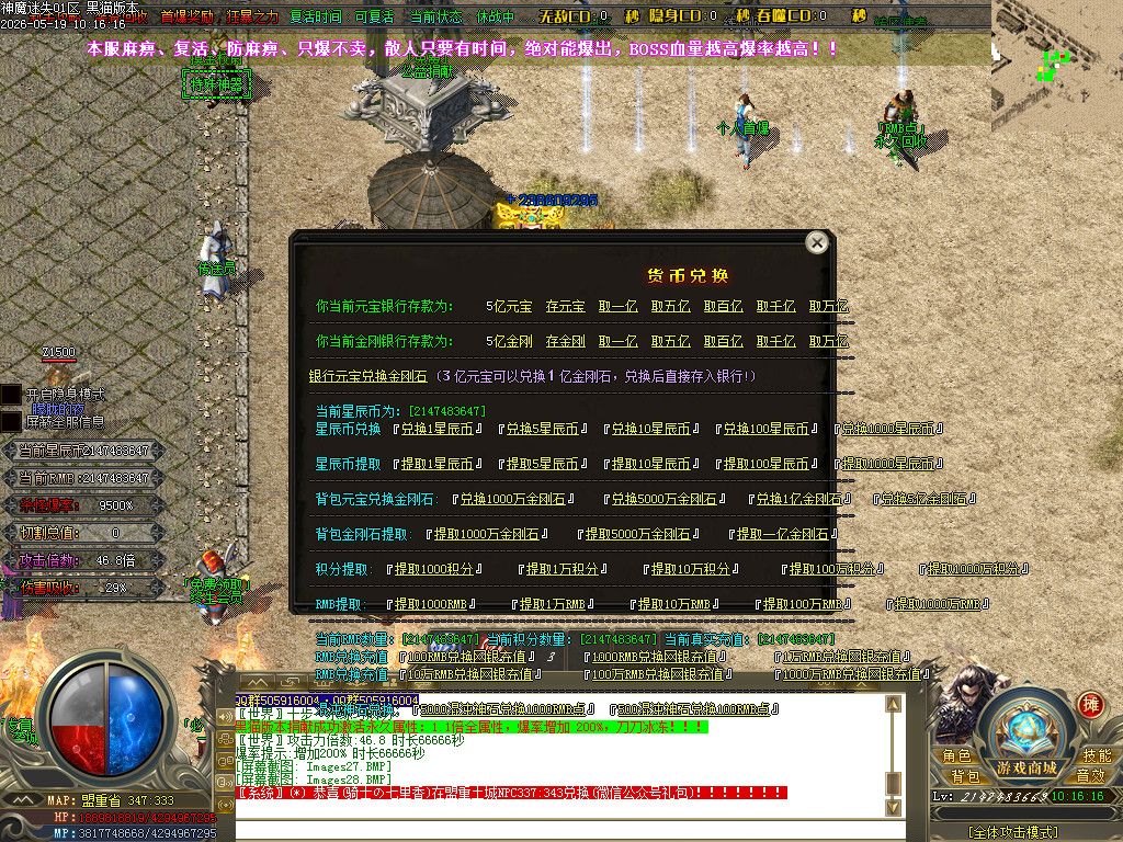 Images29.BMP