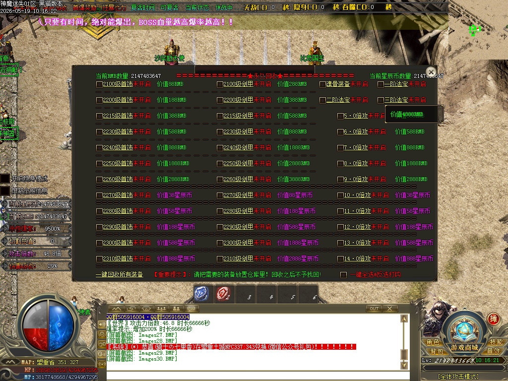 Images31.BMP