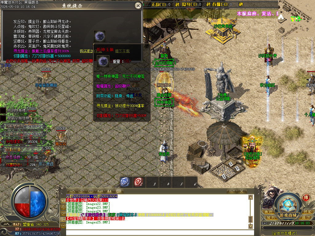 Images26.BMP