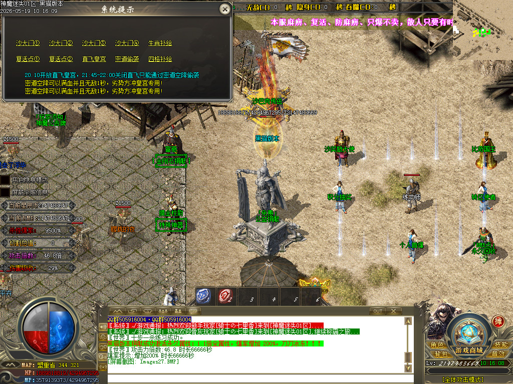 Images28.BMP