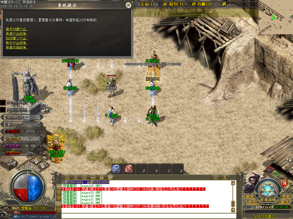 Images33.BMP