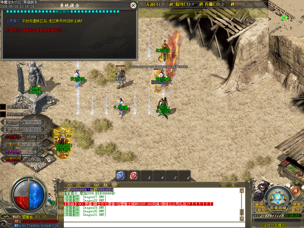Images32.BMP