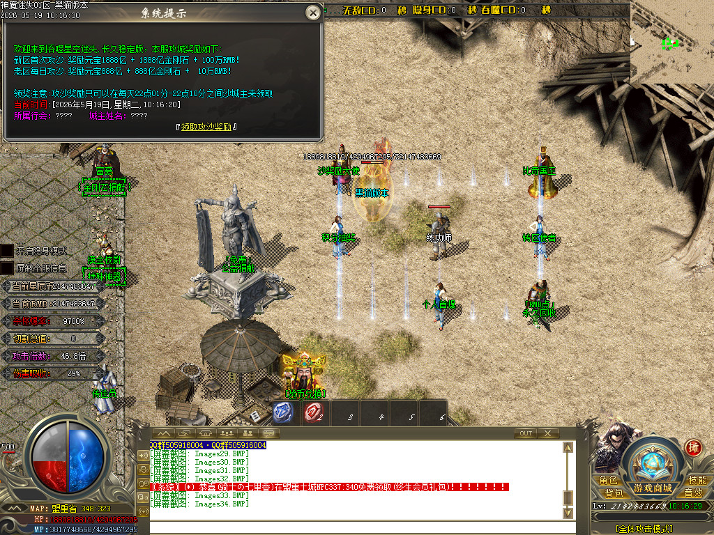 Images35.BMP