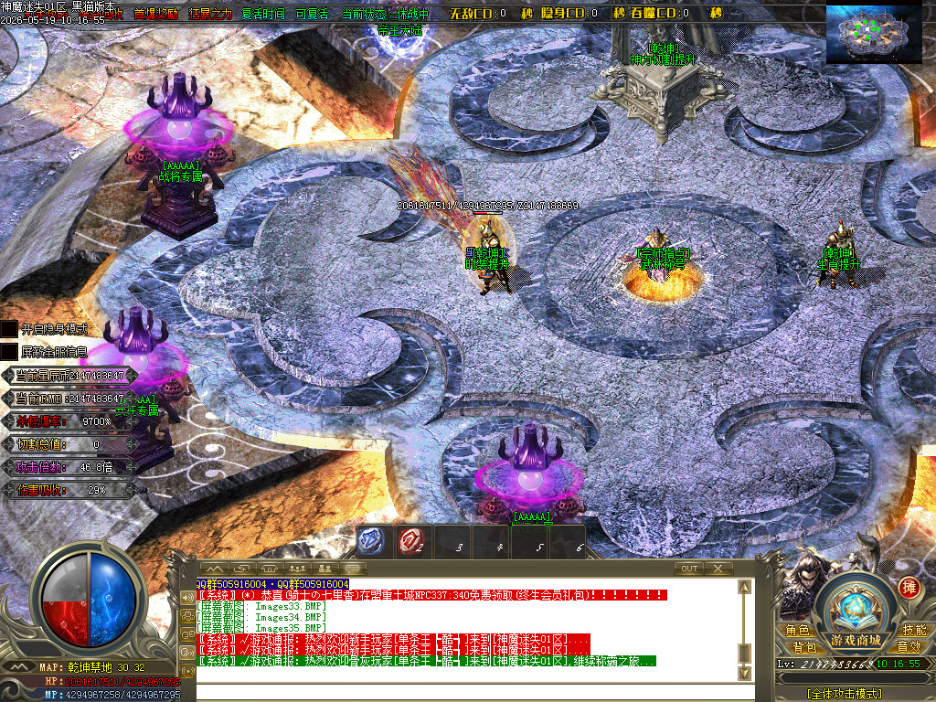 Images36.BMP