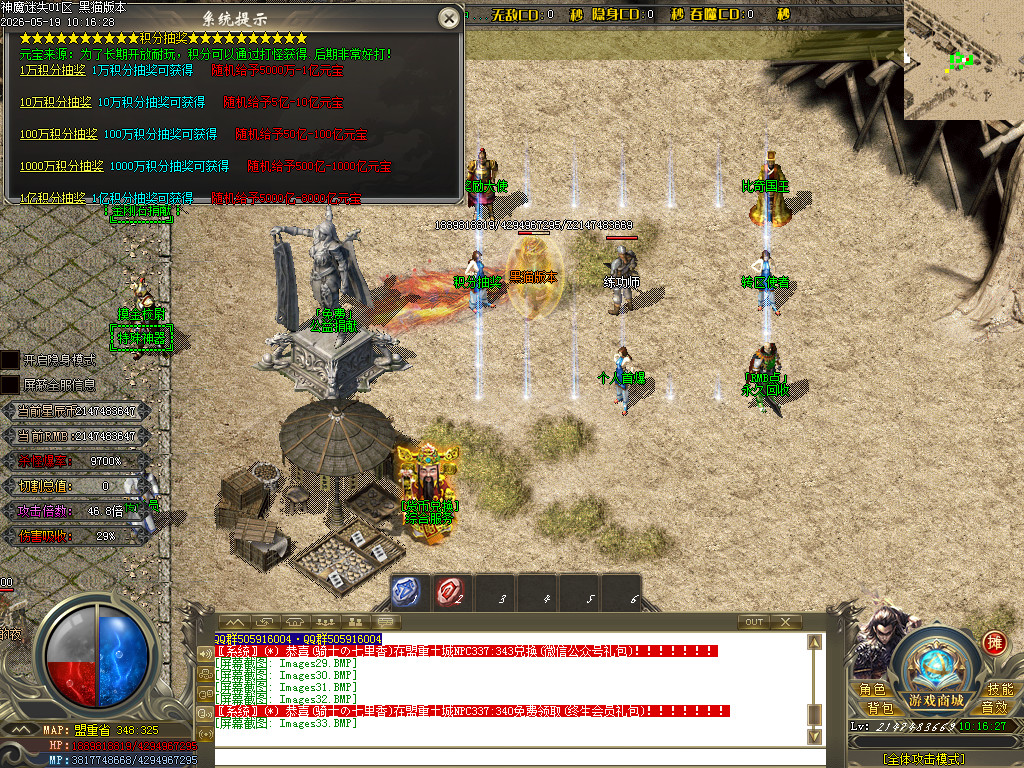 Images34.BMP
