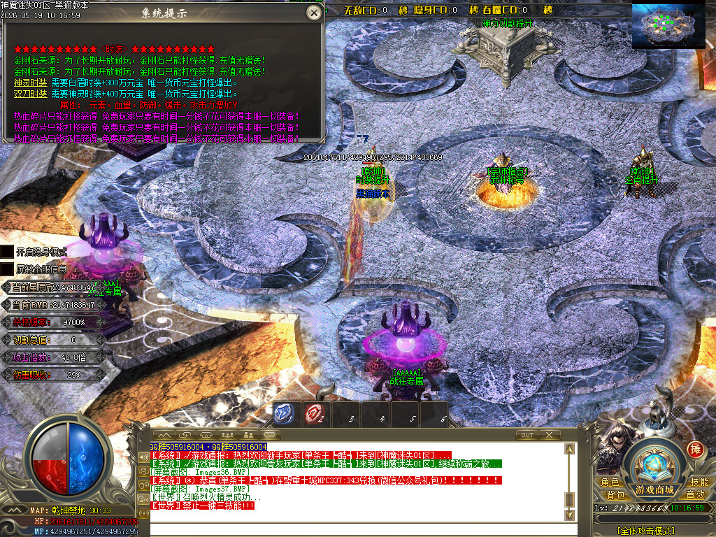 Images38.BMP