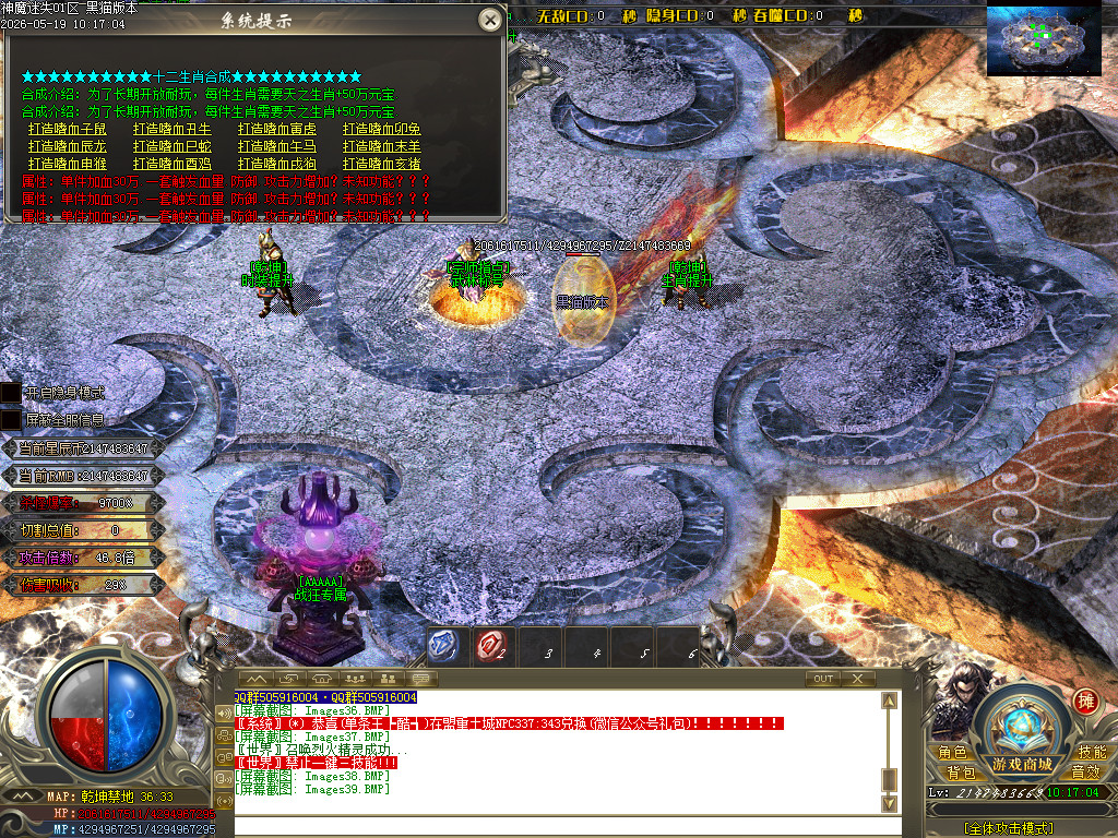 Images40.BMP