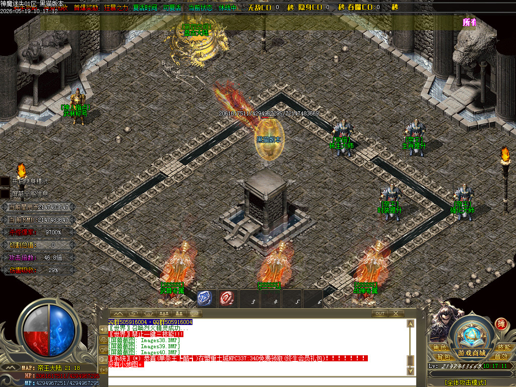 Images41.BMP